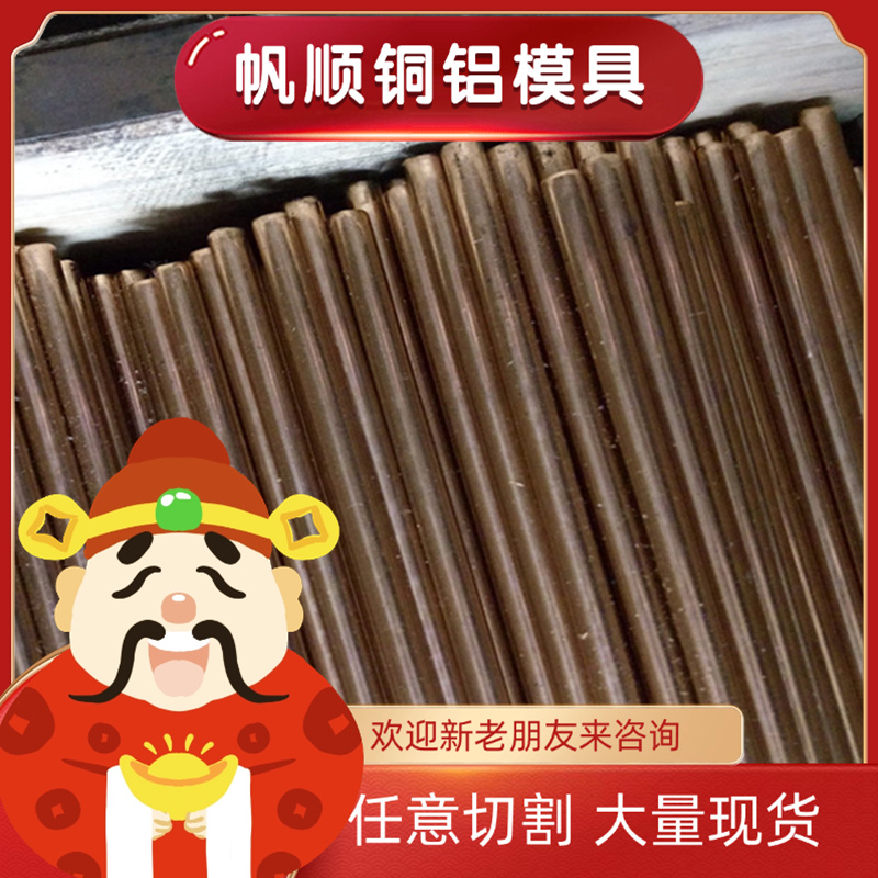 CUSN8P CUSN5锡青铜 GCuSn7Pb7Zn3锡青铜棒 CAC403C铜块 QSn5-5-5