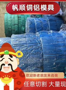 供应供应9Cr2Mo 20CrNiMO合金钢30CrMnSi 30CrNiMo8圆棒40crnimo