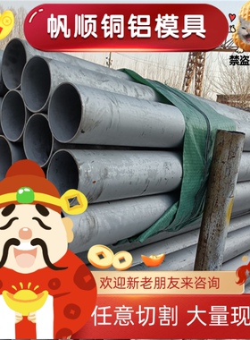 304光圆(黑皮)不锈钢S30488 0cr18ni9cu4棒料X10CNiT189 17-4PH板