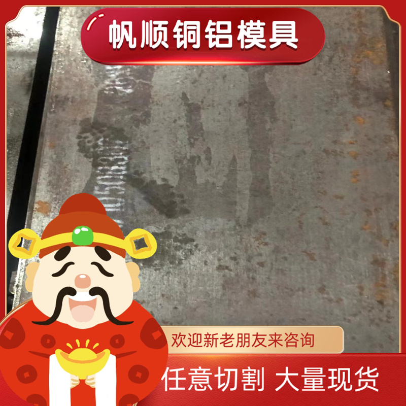 展鹏KD6模具钢材SKH-9高速钢板SWFCSKH55SK耐H511磨韧性W18CR4V圆