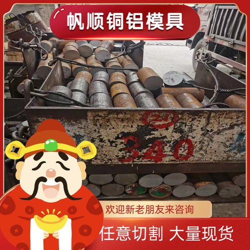 sus303圆棒AISI304 309s 440C t316ti 317l板材416 630不锈钢440B