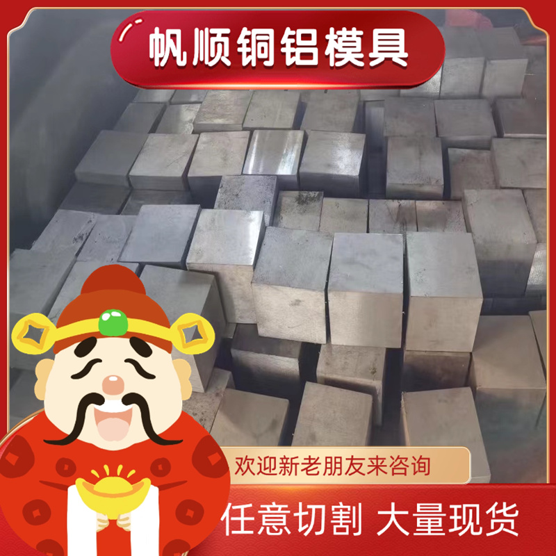 现货 HYC1模具钢K340工具钢HITU2硬质合金钢NAK80圆钢 熟料 硬料