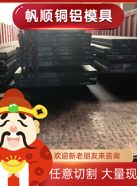 HC500/780DP汽车钢板HC800LA HC340/590DP DP780 DC04 B280VK钢卷