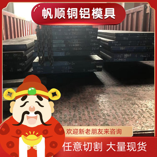 HC500/780DP汽车钢板HC800LA HC340/590DP DP780 DC04 B280VK钢卷