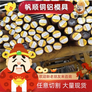 1.4477双相不锈钢1.4462圆棒0Cr26Ni5Mo2圆钢AISI440A光圆SAF2304