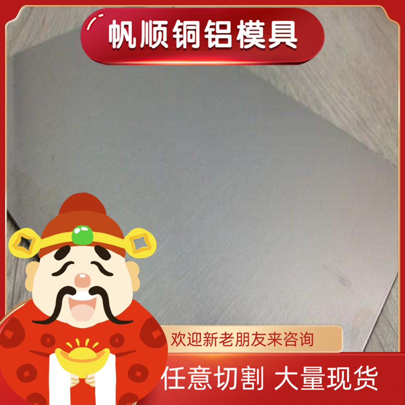 供应X10CRNIS189不锈钢 SUS316圆钢00Cr17Ni13Mo2N圆棒00Cr13Al