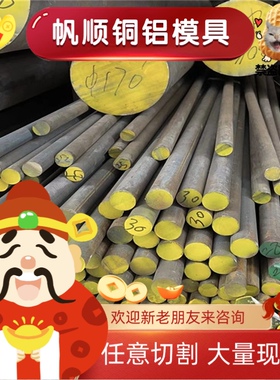 1215易车铁Y15无缝管料11SMNPB30易切削钢管材SUM32L 9S20 1.0736