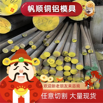 35CrMoA合金结构钢34crmo4钢板 SCM435圆钢SCM3 ASTM 4135 1.7220
