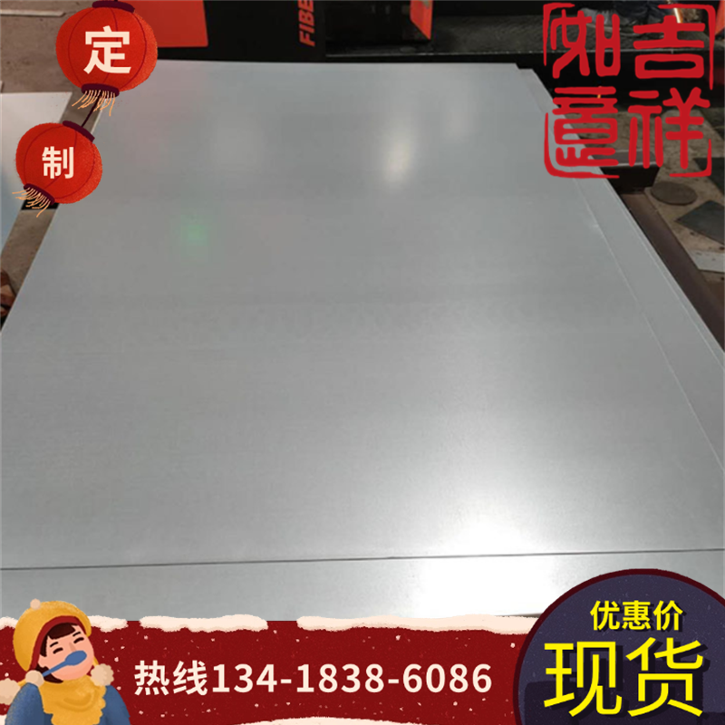 现货X2CrNi18-9奥氏体不锈钢1.4307圆棒X3-CrNiMo13-4钢板 规格齐