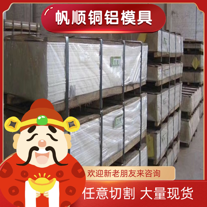 7075-6061-6082-6063-2024-2A12-LY12-5083-5A05-5A06铝棒 可零切