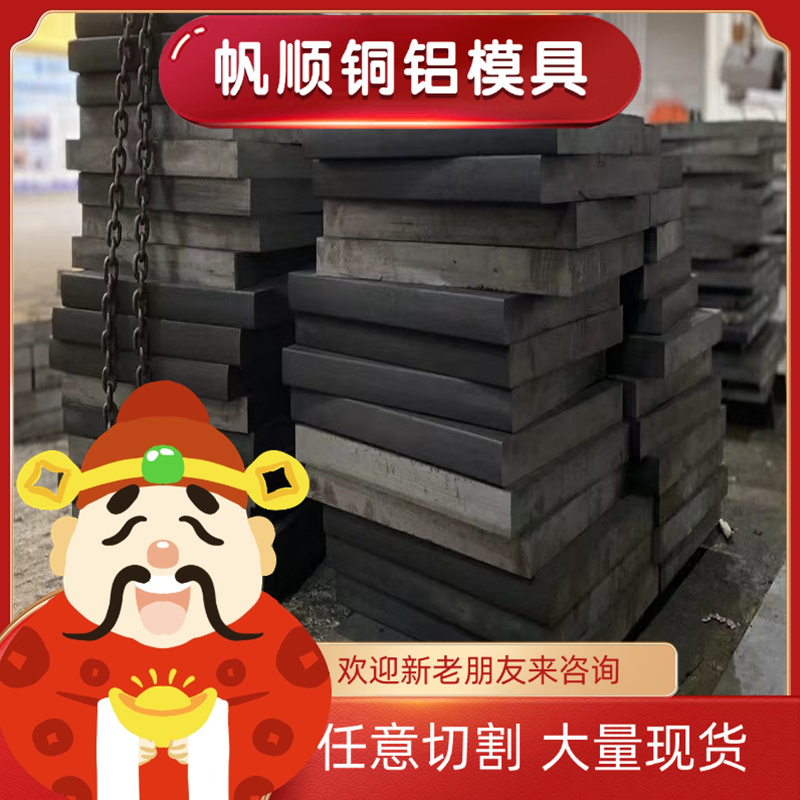 大同模具钢SKD11 SKT61 SKT11 SKD61板材4cr13 s136h S7圆钢