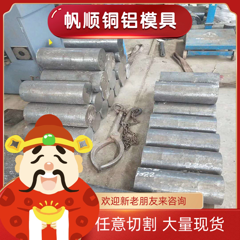 X50CRMOV15不锈钢 ST37-2G HC340LA冷轧卷 0Cr18Ni12Mo3Ti厚薄板