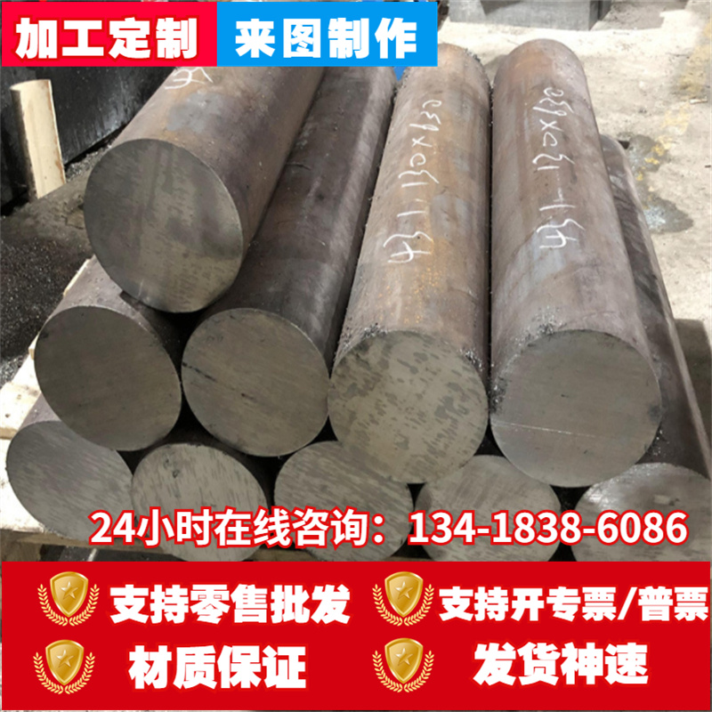 1Cr17Ni2钢板14Cr17Ni2圆钢1cr18ni9ti圆棒0Cr18Ni10Ti不锈钢板材 金属材料及制品 有色金属 原图主图