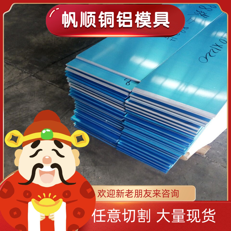 10Cr17Mo不锈钢 1Cr17Ni2圆钢棒 0Cr19Ni13Mo3黑皮棒 S40977钢板