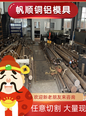 T8 T10 T12A SK85 9CrSi 6CrW2Si 9Mn2V 9CRSI 工具钢 钢板圆棒