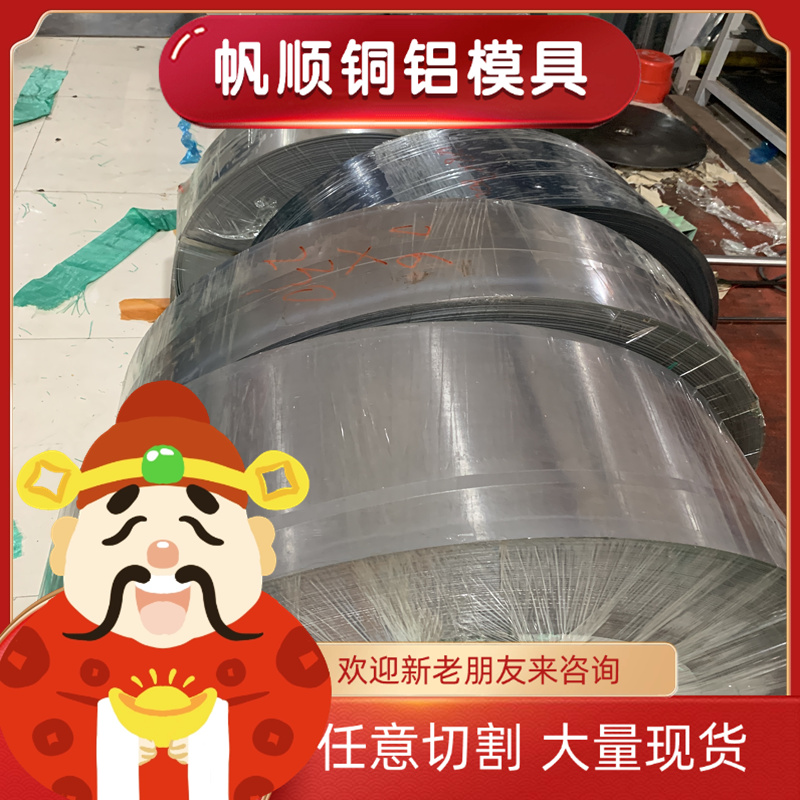 Y30Cr13不锈钢4Cr13 2CR13圆棒3Cr13 1Cr18Ni9Ti钢板 价格优惠