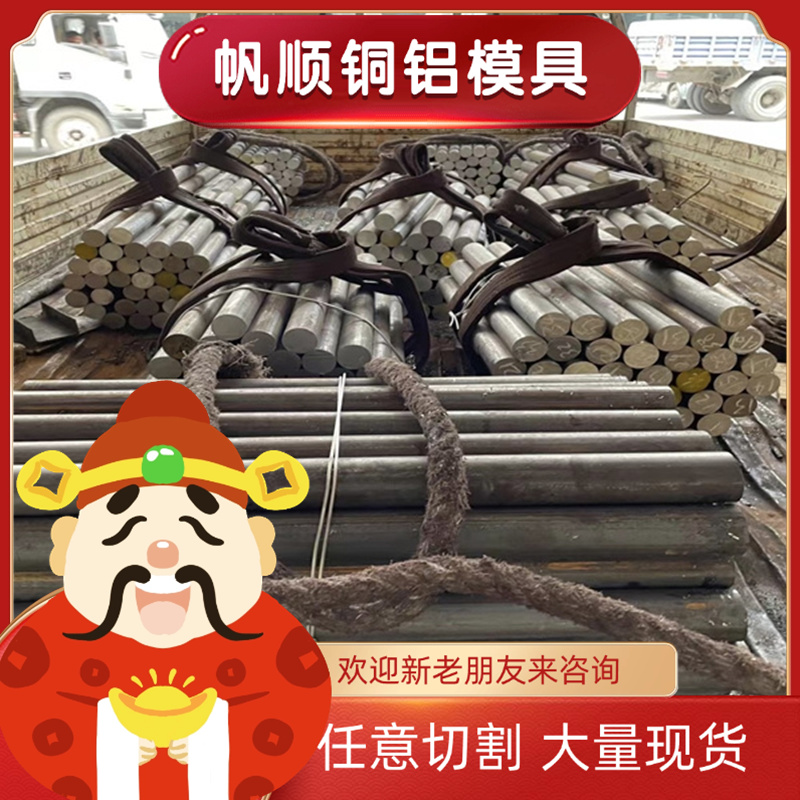 现货05Cr15Ni5Cu4Nb不锈钢S51550圆棒0Cr17Ni4Cu4Nb钢板 价格优惠