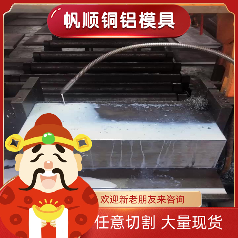高温合金棒GH4169 GH2132 GH4145 GH3030 GH3044 GH3039钢板 7718