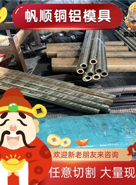 C62730锡青铜C83600铜板ZQSN10-1铜块QSn6.5-0.4 QSn4-3棒料CUSN6