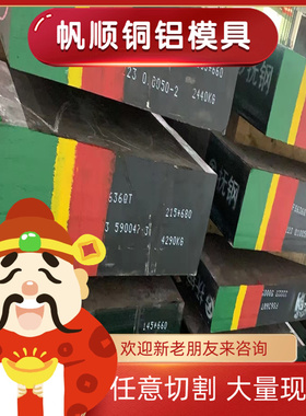 SPCC-1B 冷轧硬卷 SPFC590J 冷板 薄厚板 M170P1 HC180Y 定尺开平