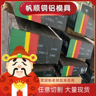 SPFC590J 冷板 薄厚板 SPCC HC180Y 冷轧硬卷 M170P1 定尺开平