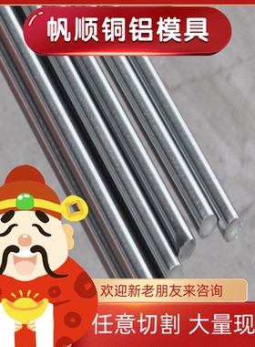 1.4462 1.4418板1.4122不锈钢1.4301 1.44351.4404 1.4307 1.4306