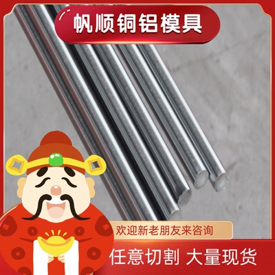 1.4462 1.4418板1.4122不锈钢1.4301 1.44351.4404 1.4307 1.4306