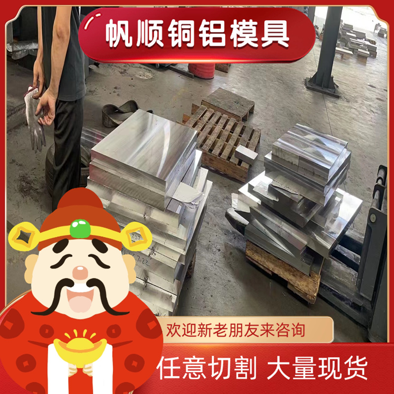 高速钢W6mo5cr4v2 cr12mov SKH-51圆棒 DC53 SKH-9硬料 淬火板料