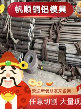 35CrMoV圆棒 42CrMo 25Cr2MoVA合金钢 25Cr2Mo1VA钢板 8620H圆钢