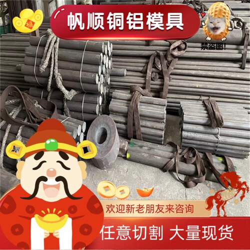 18Cr2Ni4WA合金钢30CrNiMo8V钢棒GH4133 GH4133B钢板30CrNi2MoV