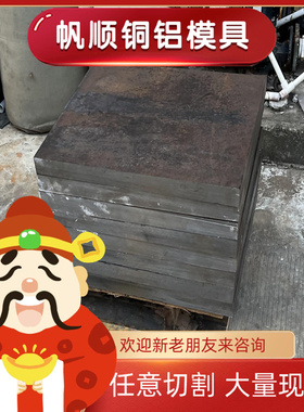 11SMn30易切削钢 11SMn37易车铁 1215冷拉圆钢 1214光圆 1144圆棒