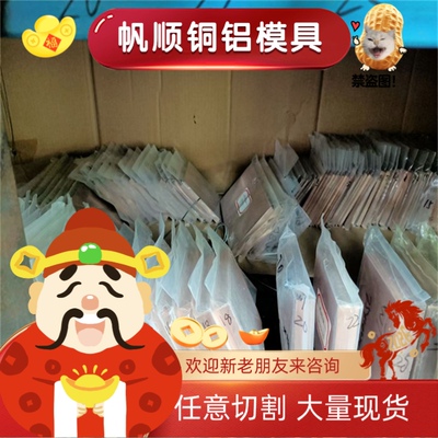 H220P 冷轧板 HC300/500DP 板材 SPFC980Y 钢卷 MJSH310W 薄板