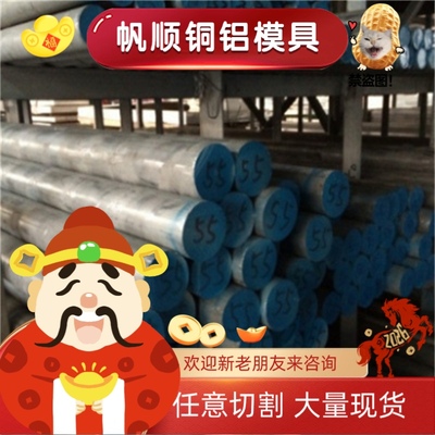 A356 ZL104 YL113 ADC12 A380铝硅合金4047 3003型材2A14铝棒7075