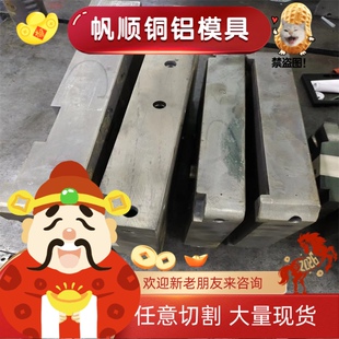 7075 2a12 6063铝合金板定制零切航空铝合金板 5083 6061铝板5052