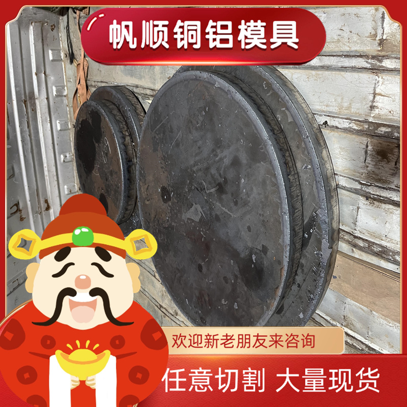 进口耐热SKS21模具钢材SKS21合金工具钢 SKS21大小圆钢规格