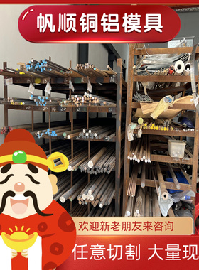 汽车酸洗钢S550MC大梁钢板 提供开平加工S600MC S700MC汽车大梁板