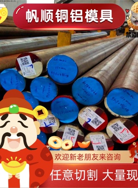 MAG-F-151镁合金棒MAG-F-161镁片Mg-Mn1.5镁板Mg-Al6Zn1Mn镁条M1A