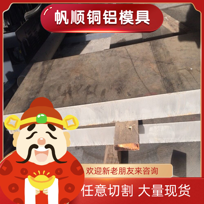 X6CRMO17-1不锈钢 4Cr9Si2厚薄板 SUS416F圆钢 X15Cr13 X20Cr13