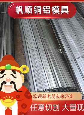 7475铝板7050铝板 7A04 7A09铝板铝棒7075-T652锻板超厚板锻棒