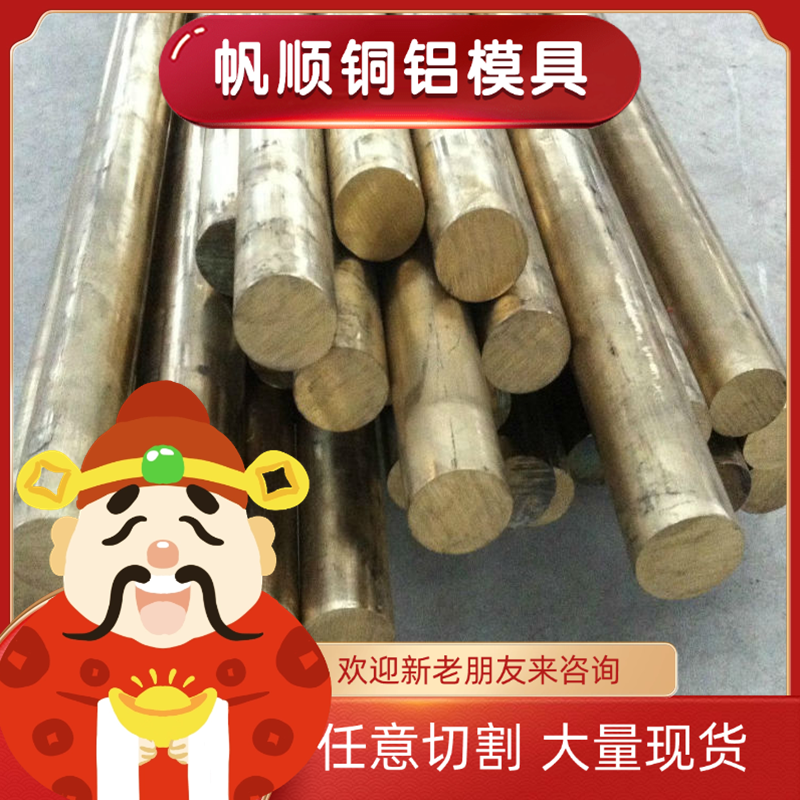 1.5026弹簧钢60crmnBA板料51Si7扁钢 52SiCrNi5钢带 60crmnBA板料