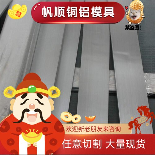 SUS410L 409L 405 443 444 436 439 441不锈钢铁光圆棒薄板材钢带