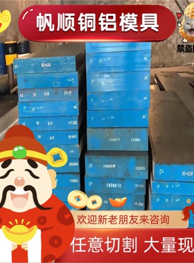 36SMnPb14 圆钢 AISI12L13 圆棒 9SMn28易切削钢 F45MNVS 六角棒