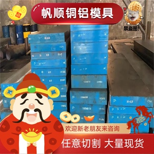 36SMnPb14 圆钢 AISI12L13 圆棒 9SMn28易切削钢 F45MNVS 六角棒