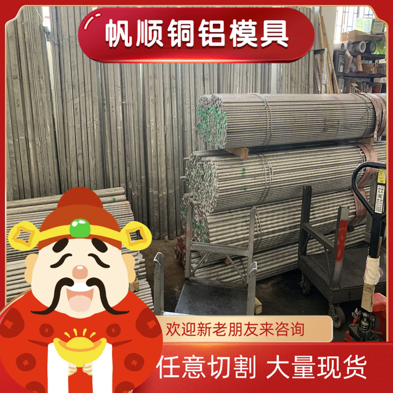 供应 AL7075 航空 铝板 特硬铝板 铝棒OB46铝合金 可下料定制