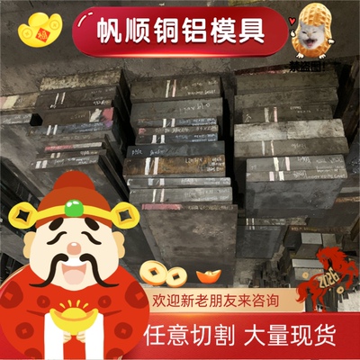 18NiCrMo5合金结构钢 38NiCrMo4钢材 15crmo/42CrMo中厚板SAE1060