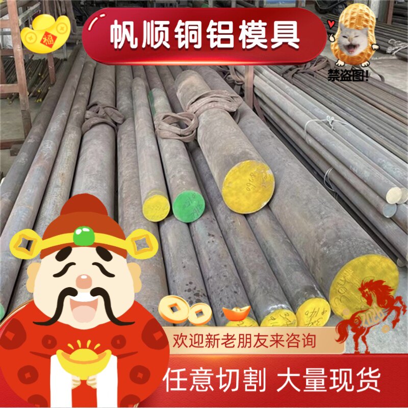 42crmo合金结构钢40CrMo实心棒Q235B Q345B圆钢38CrMoAL规格齐全