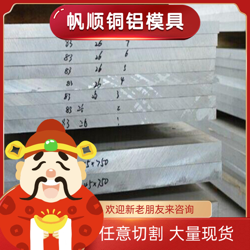 1060铝带纯铝卷铝箔3003铝片5052合金铝板铝皮分条加工厚0.01-4mm