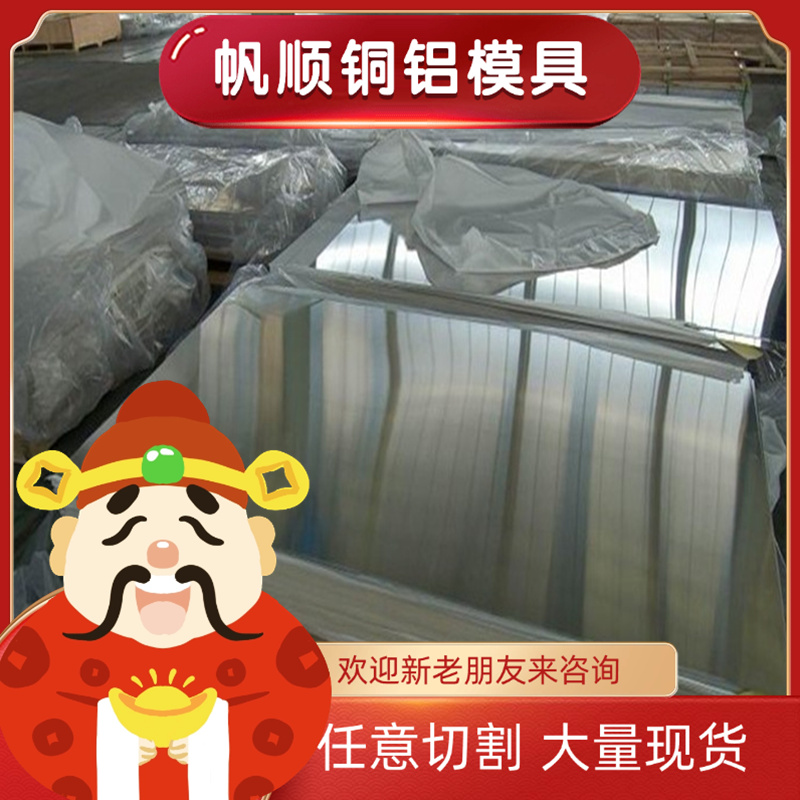 SUS890L不锈钢 SUS303 304L钢板 X2CrNi19-11圆钢 sus434黑皮棒