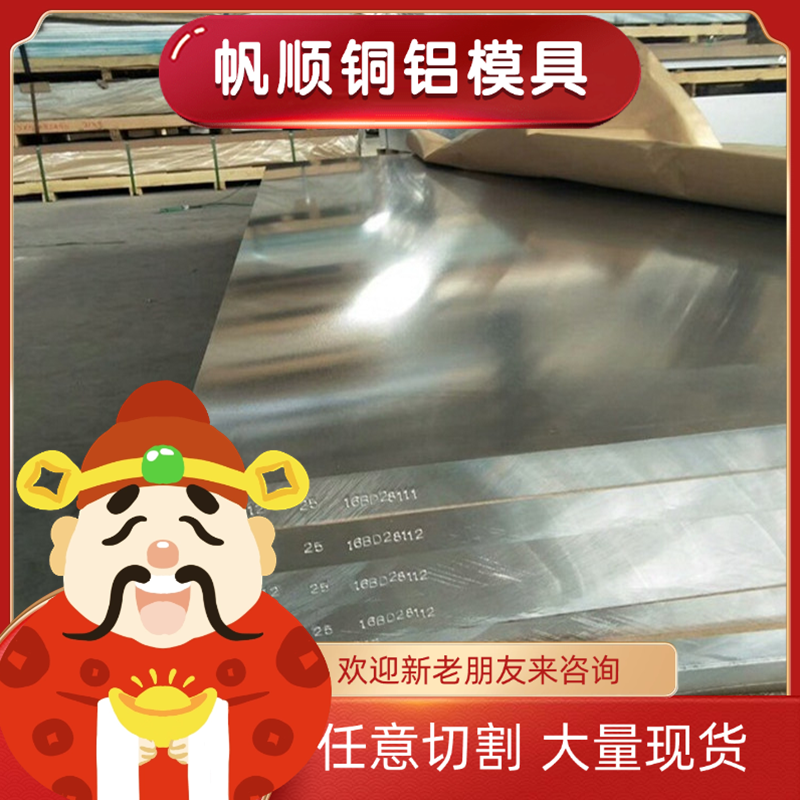 LG5 LY2 LD5 ADC12铝板 ADC6 ADC7压铸铝ZL101A铝棒 铝块 可零切