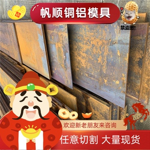 HT250灰口铸铁QT500-7铸铁长条QT700方棒HT250 HT100铁板FC100板